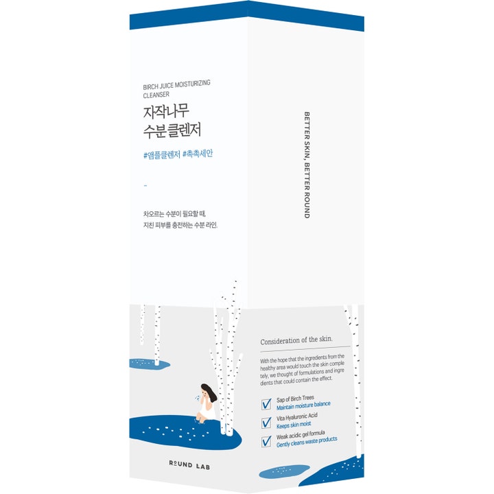 Round Lab Birch Juice Moisturizing Cleanser 150 ml fuktighetsgivende ansiktsrens i hvit eske med bjørkemotiv