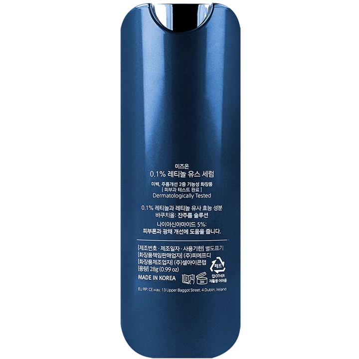 Mizon 0.1% Retinol Youth Serum 28 g antialdrende serum i blå metallisk emballasje som viser baksiden med produktinfo