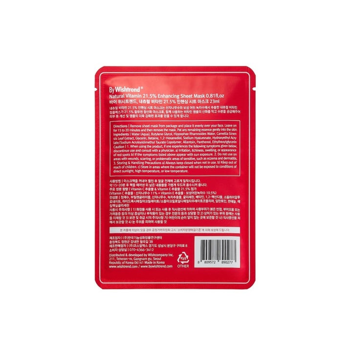 By Wishtrend Natural Vitamin 21,5% Enhancing Sheet Mask 3 stk rød bakside med ingrediensliste og bruksanvisning