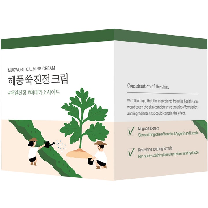 Round Lab Mugwort Calming Cream 80 ml beroligende ansiktskrem i hvit eske med grønn planteillustrasjon.