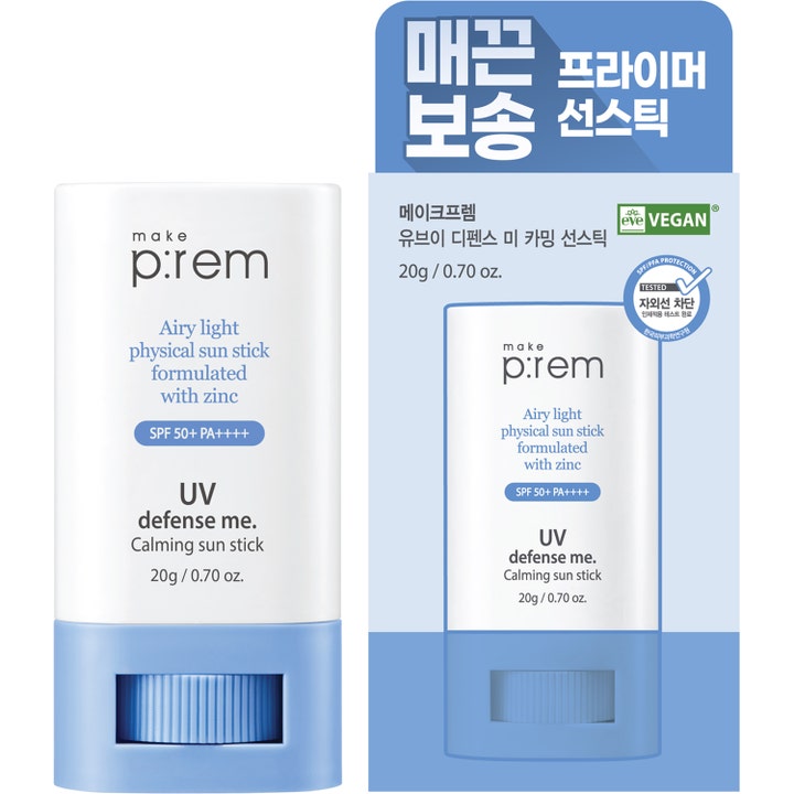 Make Prem UV Defense Me Calming Sun Stick 20 g beroligende solkrem for ansiktet i hvit stift med lyseblå base og eske.