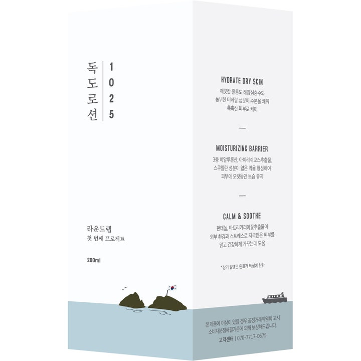 Round Lab 1025 Dokdo Lotion 200 ml fuktighetsgivende body lotion i hvit eske med tekstene hydrate dry skin og calm and soothe